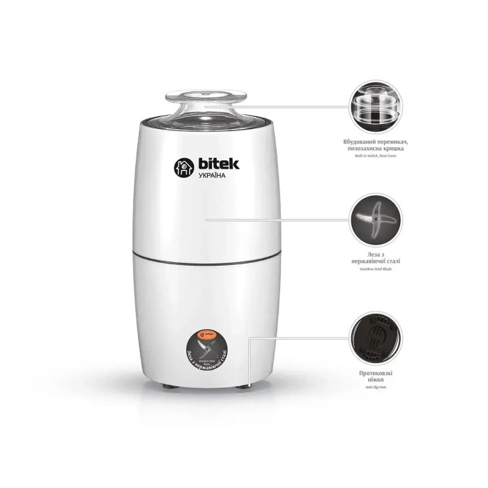 Кофемолка электрическая 220В 1000Вт BITEK BT-7122