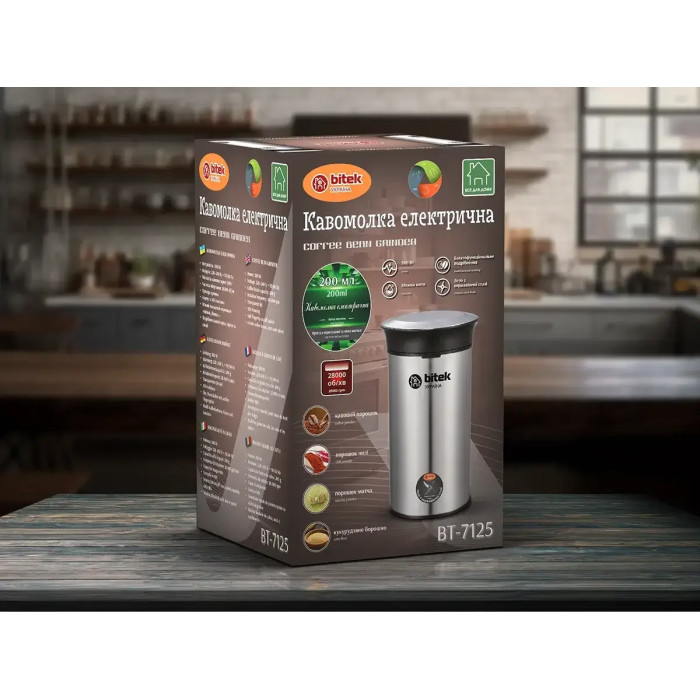 Кавомолка електрична 220 В 500 Вт BITEK BT-7125