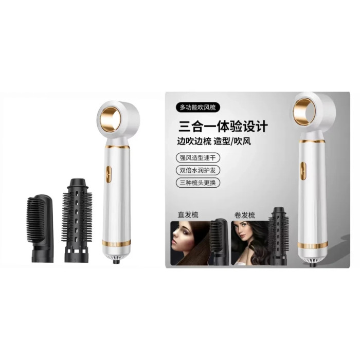 Фен для волосся 3-в-1 швидке сушіння 3-in-1 curling iron AND LY-945