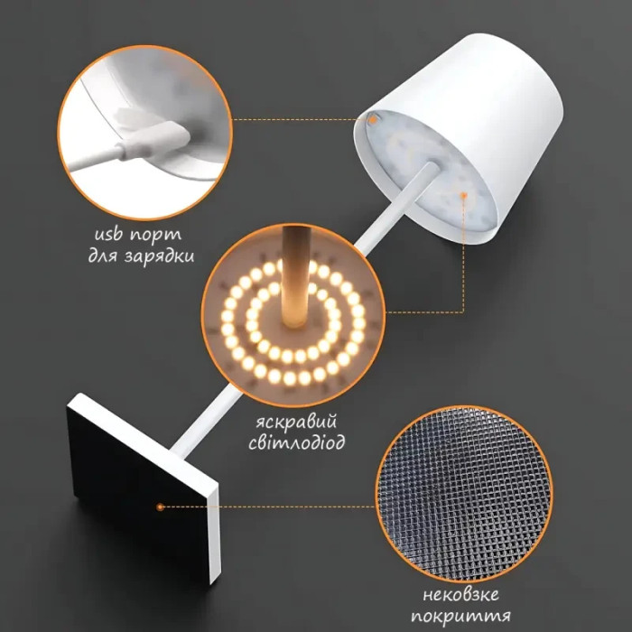 Лампа настільна акумуляторна Cozy у скандинавському стилі 5 Вт 5200mA (Білий/Чорний)