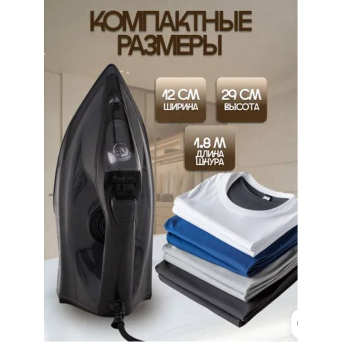 Праска Hoffmans HM-9041 3000W