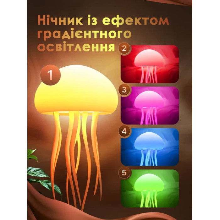 Акумуляторний 3D нічник "Медуза"