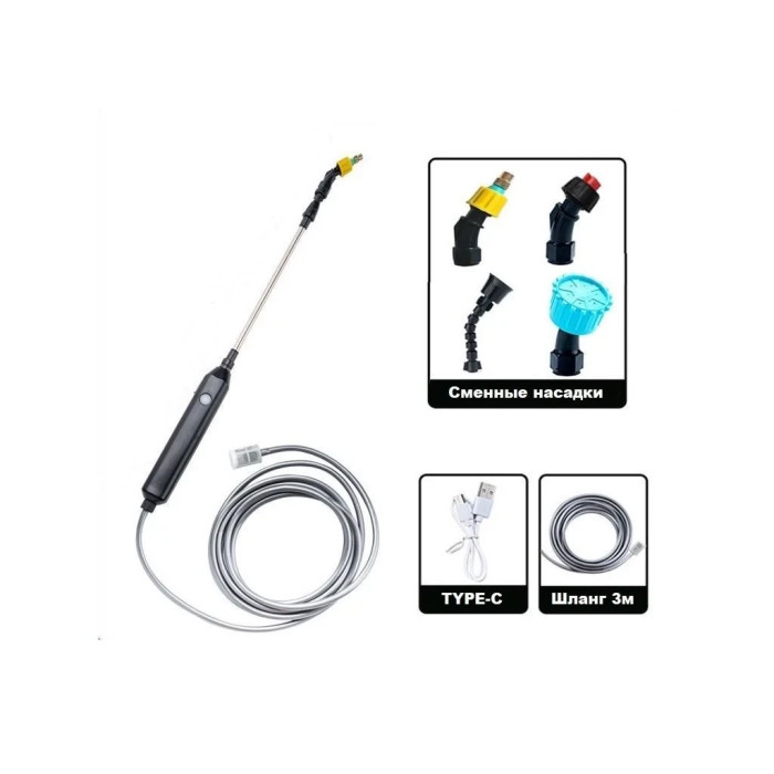 Акумуляторний обприскувач 2200 mAh для саду та городу + 4 змінні насадки