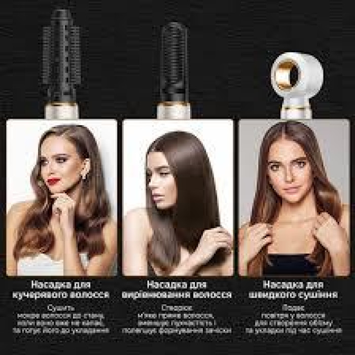Фен для волосся 3-в-1 швидке сушіння 3-in-1 curling iron AND LY-945