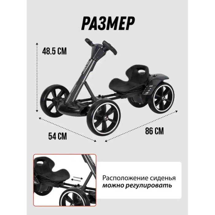 Дитячий електрокар M 6072 Eco Koleso Go Kart K+Ж