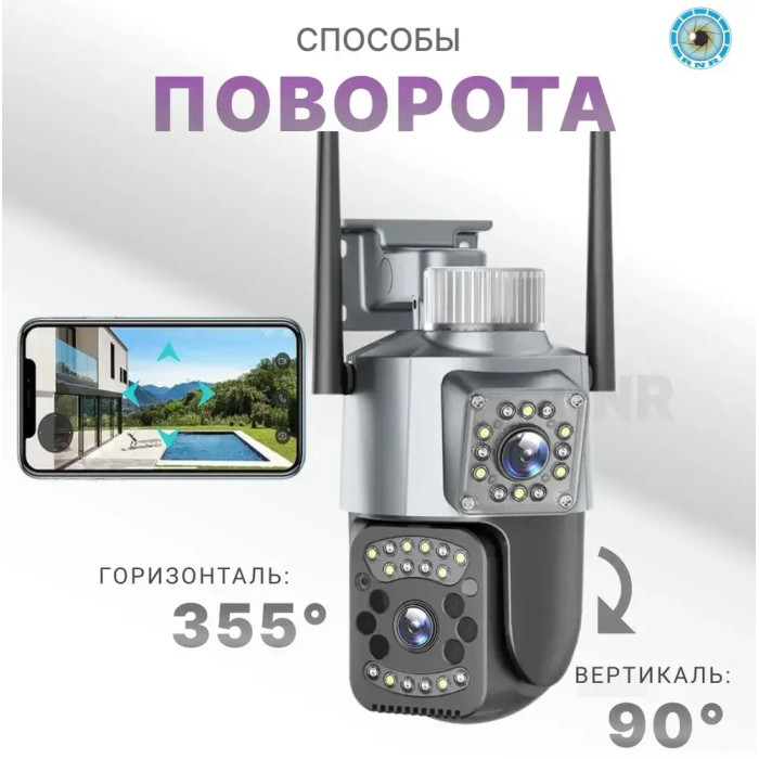 Вулична камера 4G з двома лінзами SC03 V380pro