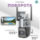 Вулична камера 4G з двома лінзами SC03 V380pro