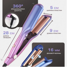 Плойка для завивання волосся Umate