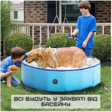 Нековзний басейн для хатніх вихованців Pet Pool AND XL-1461