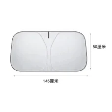 Накидка чохол від сонця снігу та дощу AND XL-1488