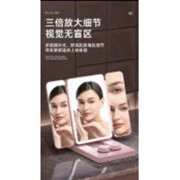 Тройное зеркало косметическое makeup mirror AND 1431