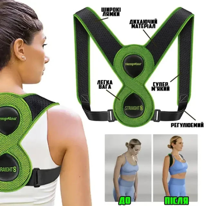 Коректор постави STRAIGHT Z2-4621