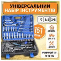 Набор инструментов 151 предметов в пластиковом кейсе PCS-151