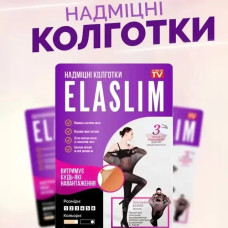Еластичні колготки Elaslim