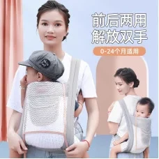 Дитячий слінг-переноска для дитини синій, сірий, рожевий