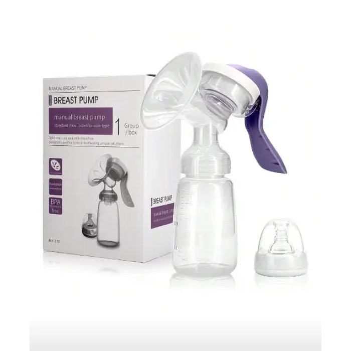 Молоковідсмоктувач ручний