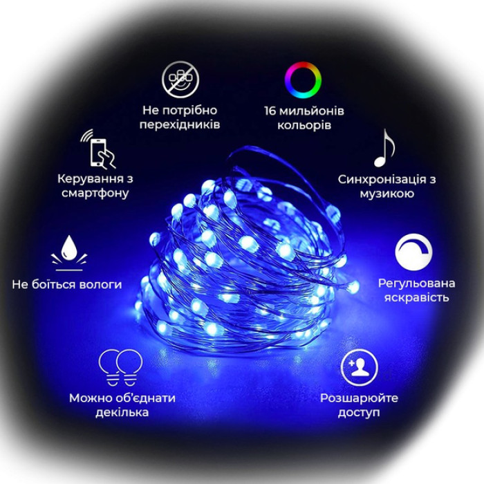 Smart гірлянда з керуванням через телефон крапля роси 10 м