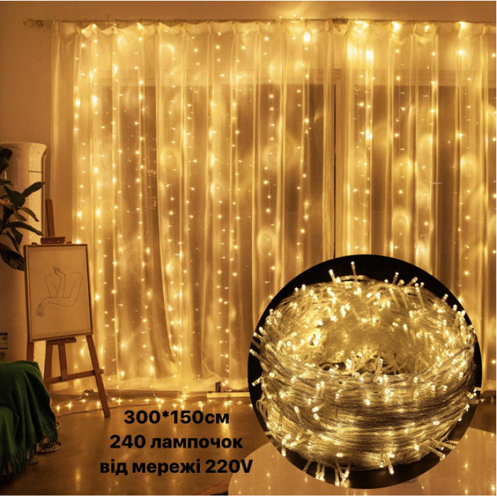 Xmas гірлянда LED (Водоспад 3M*1.5M) 240-WW-2 Теплий білий
