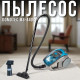 Пилосос Domotec MS 4404 3000W