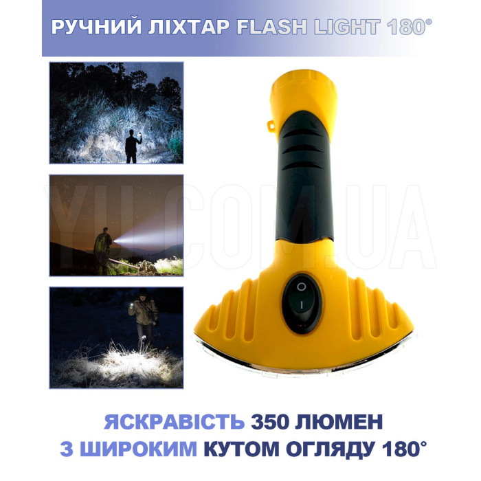Фонарь Flash Light