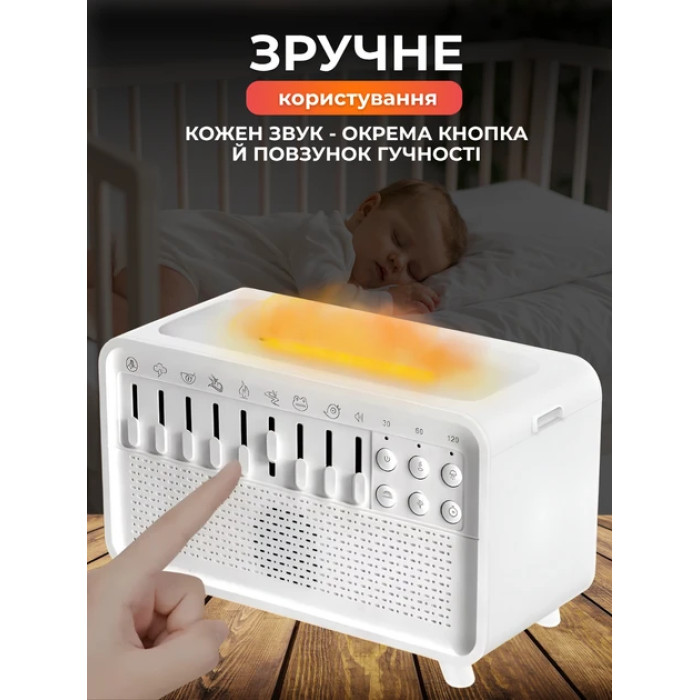 Генератор білого шуму зі звуками природи та підсвіткою таймером для сну релаксації