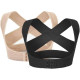Підтримка грудей із корекцією постави BRA LY-399