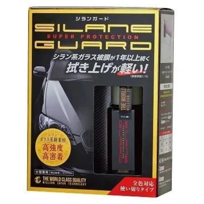 Рідке скло захисне покриття KSP Silane Guard поліроль для автомобіля Pro