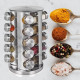 Набір для спецій Spice Carousel 20 ємностей AND 570