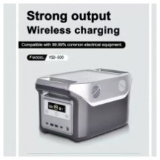 Зарядна станція 500W