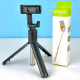 Штатив портативний преміумкласу R1-L selfie stick AND 5221