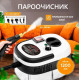 Пароочисник, універсальний парогенератор Steam Cleaner 2500 Вт