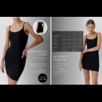 Утягивающий боди с чашками Bodysuit LY-813