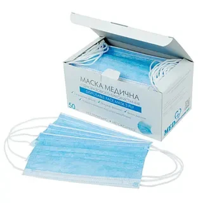 Медицинские маски 3-х слойные (Цена за уп.50 штук!!!!!)