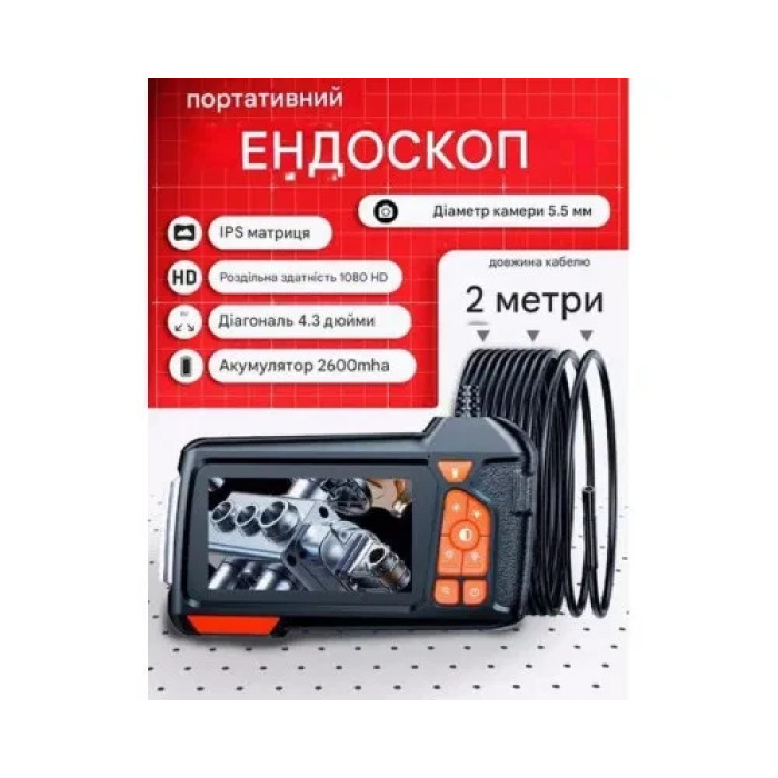 Эндоскоп автомобильный с монитором 4.3" Inskam M40 2 метра, 5.5мм, 2600 мАч
