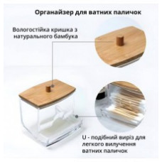 Органайзер для ватных палочек LD-1012-1