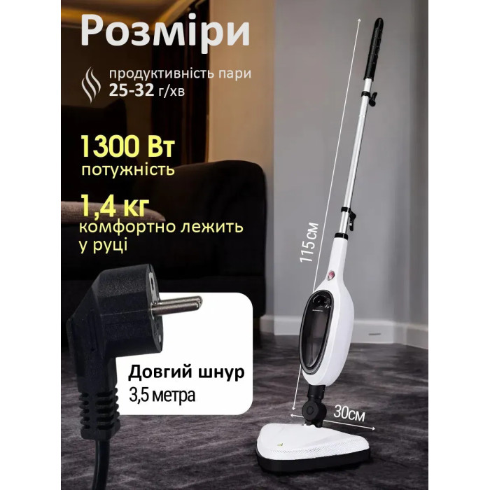 Парова швабра 12 в 1 steam mop AND LY-1103