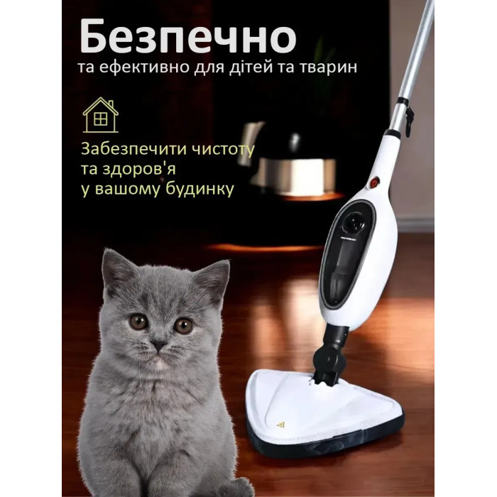 Парова швабра 12 в 1 steam mop AND LY-1103