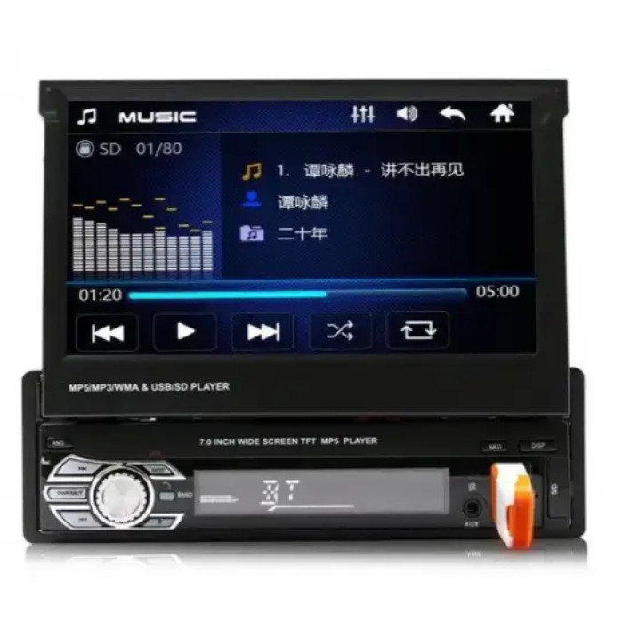 Автомагнітола SWM 9601-9612G 7in Bluetooth Car Stereo MP5