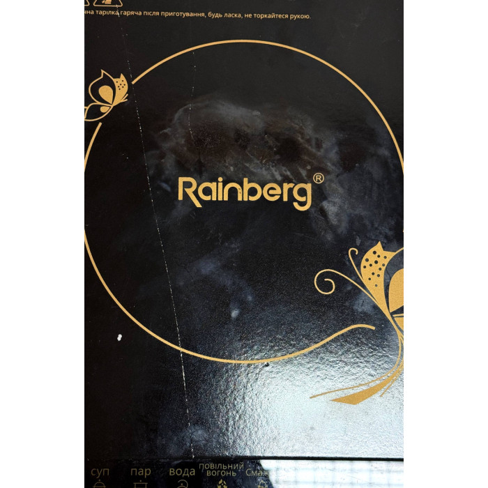 Настільна індукційна плита Rainberg RB-2279 (Уцінка)