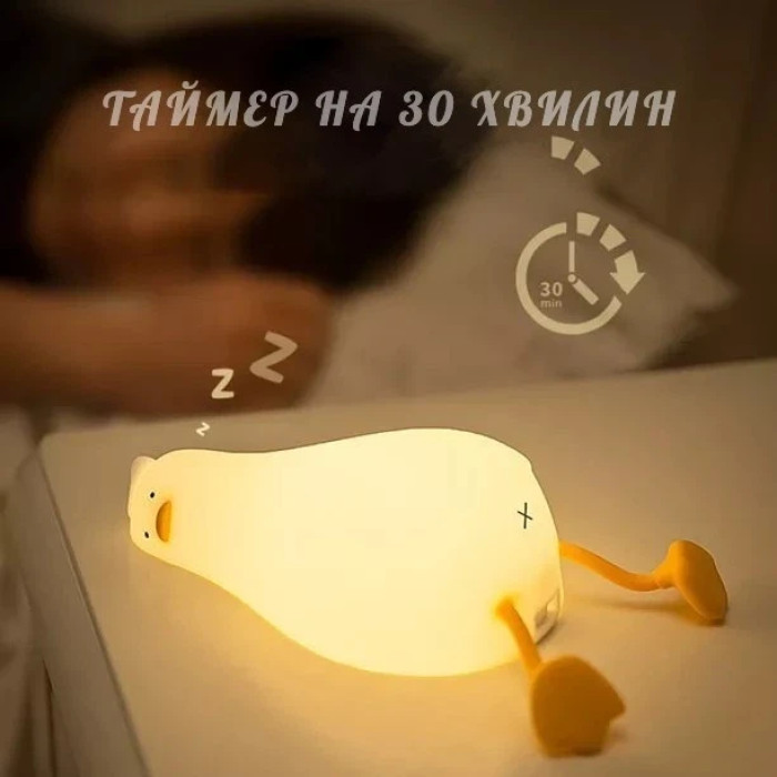 Силіконовий нічник Качка L41