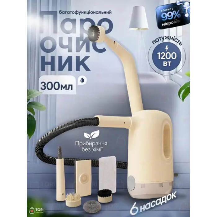 Ручной пароочиститель 6 в 1 с емкостью для воды AND 1-47