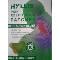 Пластир Pain Neck Patches для зняття болю в шиї, уп 10 шт.