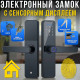 Дверний електронний замок із сенсорним дисплеєм Smart Tuya AND MS64