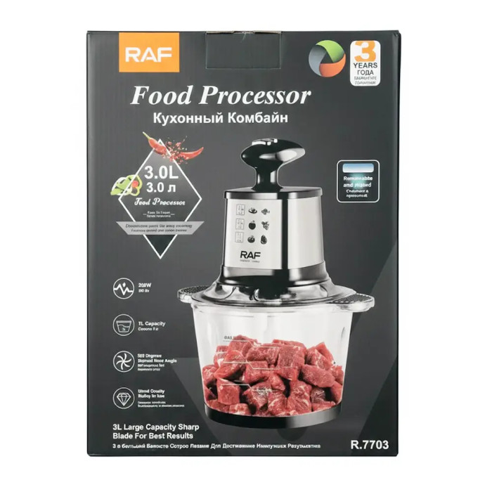 Кухонний подрібнювач RAF R.7703 800W 3L