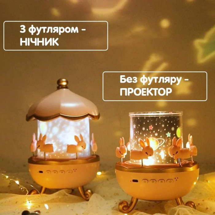 Акумуляторний нічник із музикою Fairy Tale E11