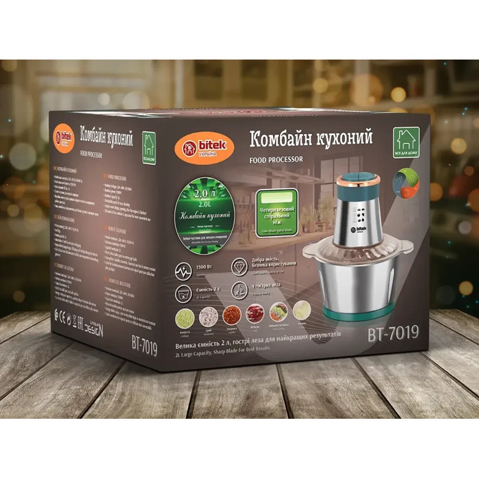 Комбайн кухонний подрібнювач Блискавка 2 л 1500 Вт BITEK BT-7019