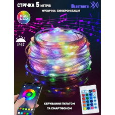 Світлодіодна стрічка 10 м Biom RGB 3939BT керування телефоном + Пульт