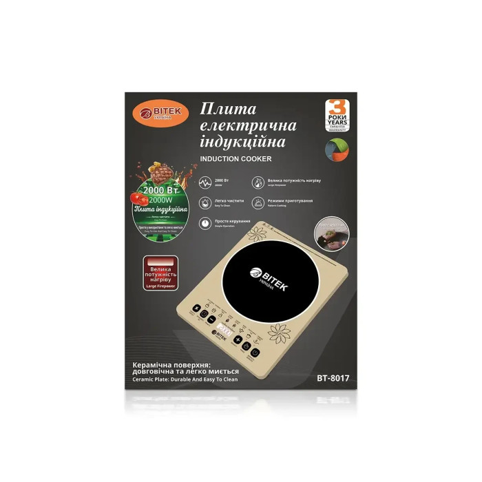 Электроплита индукционная плита 1 конфорка BITEK 2000Вт BT-8017