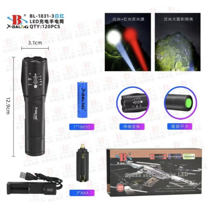 Фонарик ручной BL 1831-3 Red light два режима красный и белый