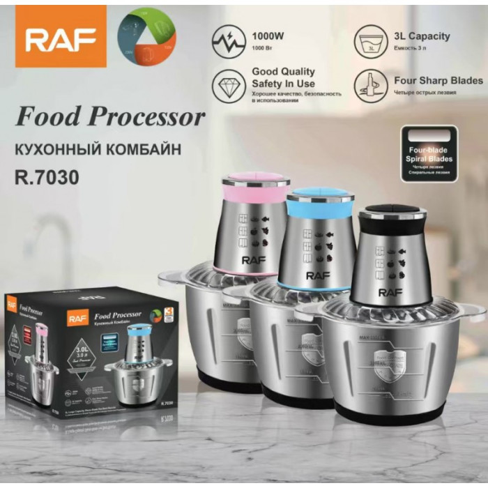 Кухонный измельчитель RAF R.7030 1000W 3L